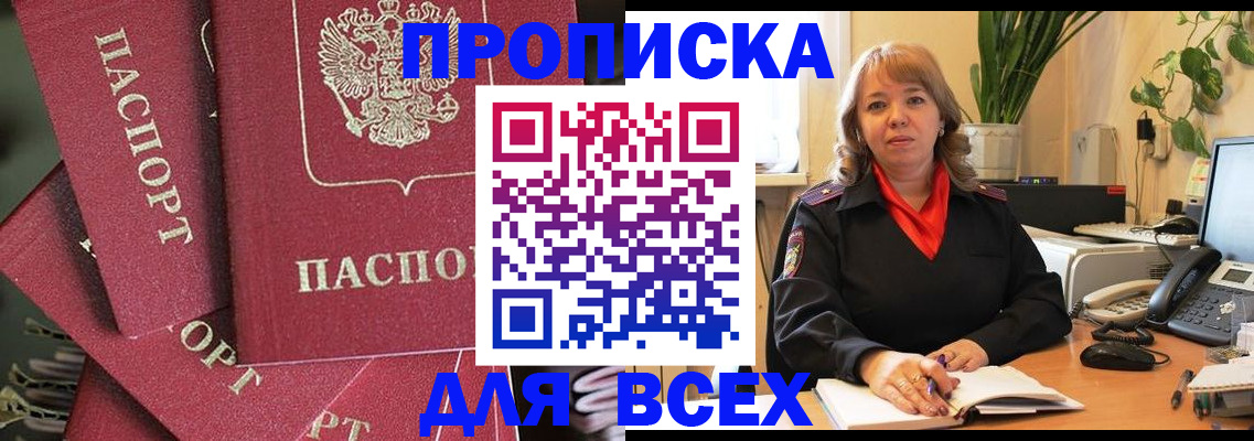 временная регистрация госуслуги в Туринске
