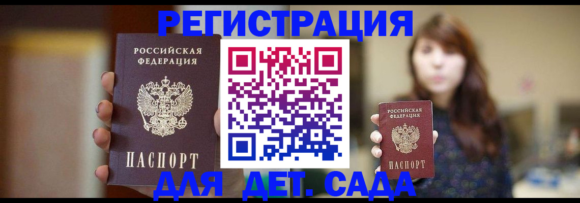 временная регистрация в Туринске