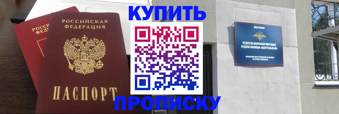 временная регистрация адрес в Туринске